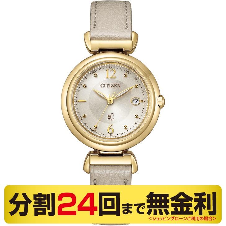 CITIZEN xC シチズン クロスシー mizu collection エコドライブ 電波  