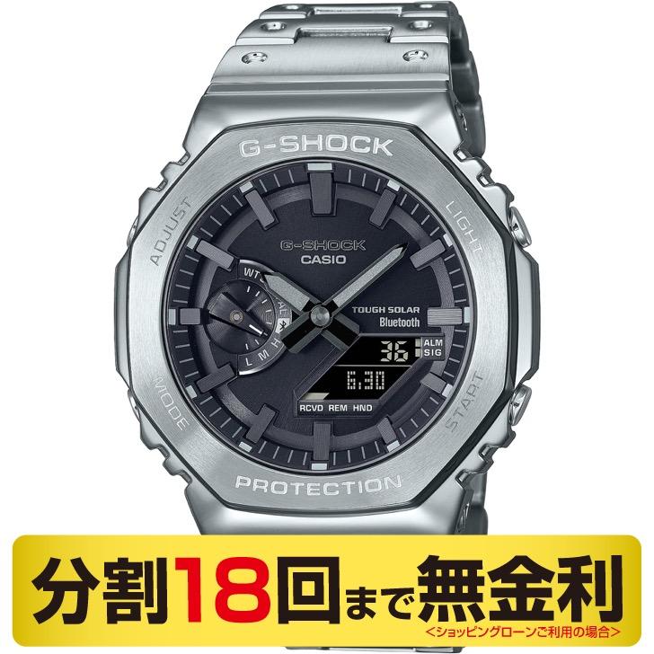 G-SHOCK 最大20%OFFクーポン┃G-SHOCK消しゴム進呈┃カシオ G-SHOCK 最大20%OFFクーポン┃G-SHOCK消しゴム進呈┃カシオ