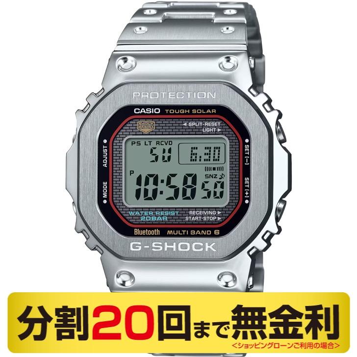 G-SHOCK 最大20%OFFクーポン┃カシオ ジーショック フルメタル GMW