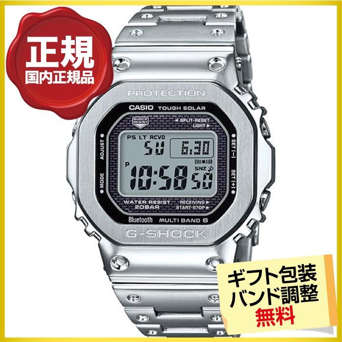 G-SHOCK消しゴム進呈┃カシオ G-SHOCK GMW-B5000D-1JF Bluetooth 電波ソーラー（15回無金利）｜miyagawa-watch｜02