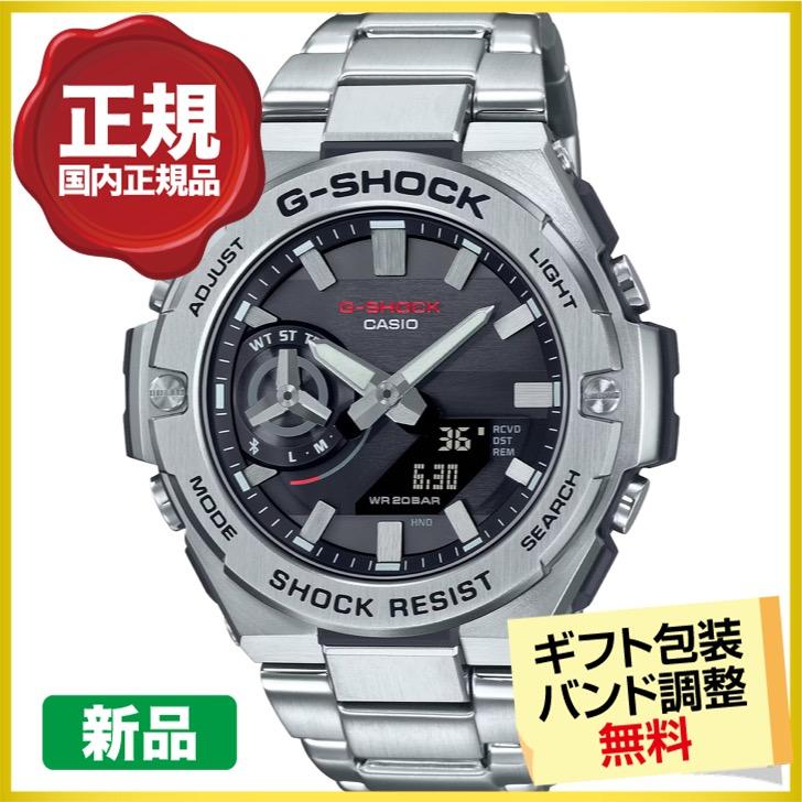 カシオ G-SHOCK G-STEEL 腕時計 ソーラー Bluetooth GST-B500D-1AJF（12回無金利）｜miyagawa-watch｜02