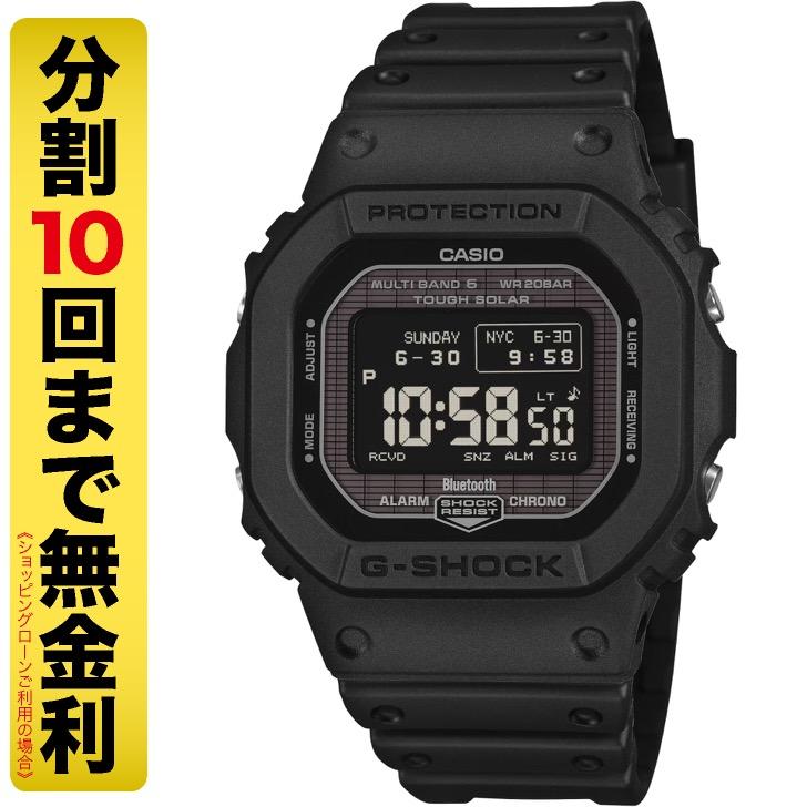 G-SHOCK クーポンでお得┃カシオ ジーショック GW-BX5600-1A1JF 電波