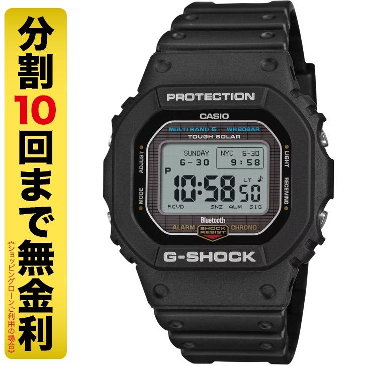 GW-BX5600-1JF 新品 G-SHOCK クーポンでお得┃カシオ ジーショック GW-BX5600-1JF 電波