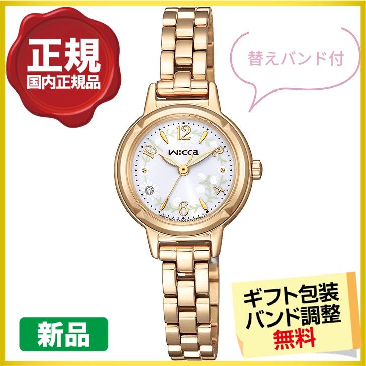 シチズン ウィッカ wicca 25周年アニバーサリー限定モデル 腕時計 レディース ソーラー KP3-627-21（6回無金利）｜miyagawa-watch｜02