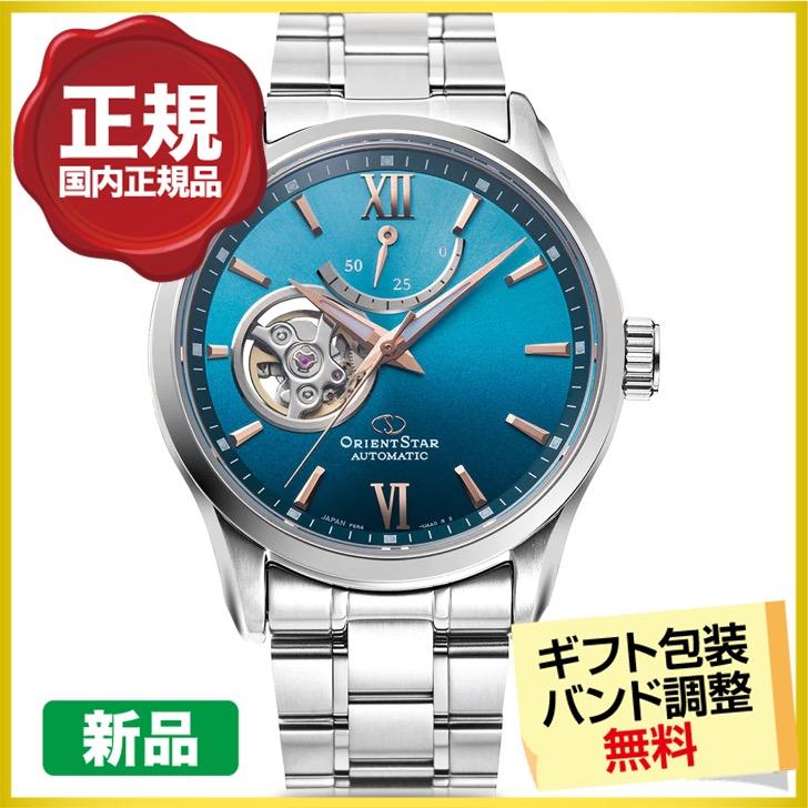 ORIENT STAR オリエントスター セミスケルトン Moving Blue 数量 ORIENT STAR オリエントスター セミスケルトン Moving Blue 数量