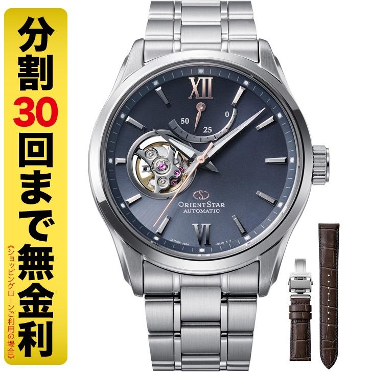 ORIENT STAR（オリエントスター） 最大10%OFFクーポン┃OSメモ帳進呈