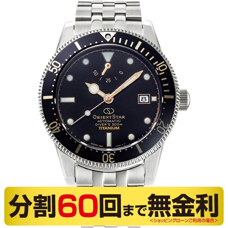 ORIENT STAR 最大20%OFFクーポン┃本革コースター進呈