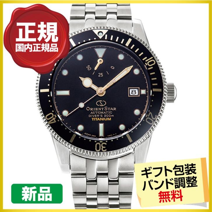 orientstar★オリエントスター★限定モデル★AT自動巻★未使用★時計 オリエントスター M42 ダイバー1964 2nd エディション F6 デイト