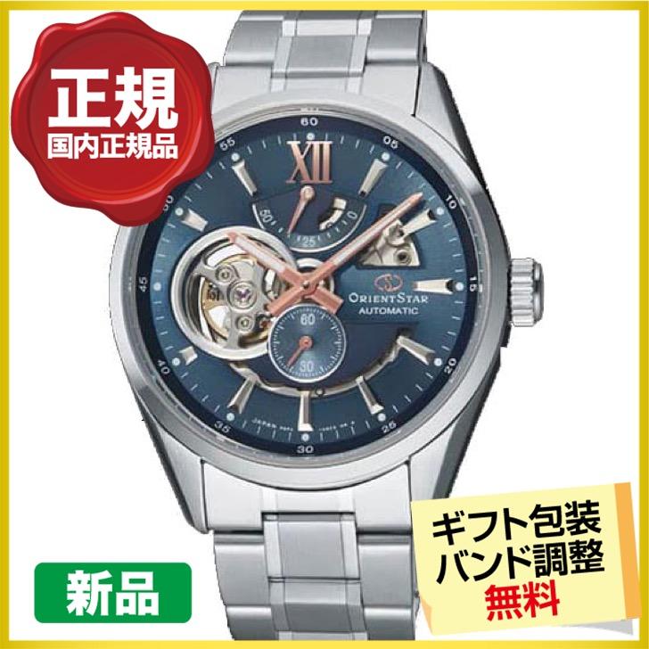 オリエントスター RK-AV0009L スタージョーカー 日本限定 フルセット ORIENT STAR 最大20%OFFクーポン┃OSメモ帳プレゼント