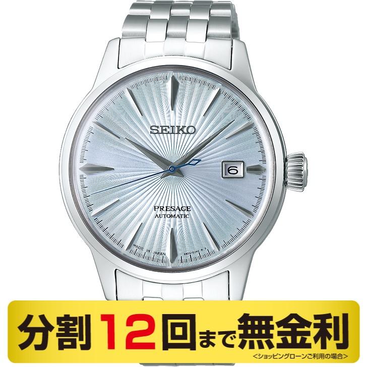 PRESAGE 最大20%OFFクーポン┃スタンド進呈┃セイコー プレザージュ