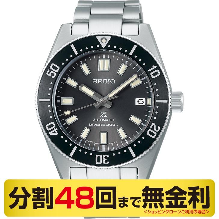 PROSPEX 最大20%OFFクーポン┃スタンド進呈┃セイコー プロ PROSPEX 最大20%OFFクーポン┃スタンド進呈┃セイコー プロ