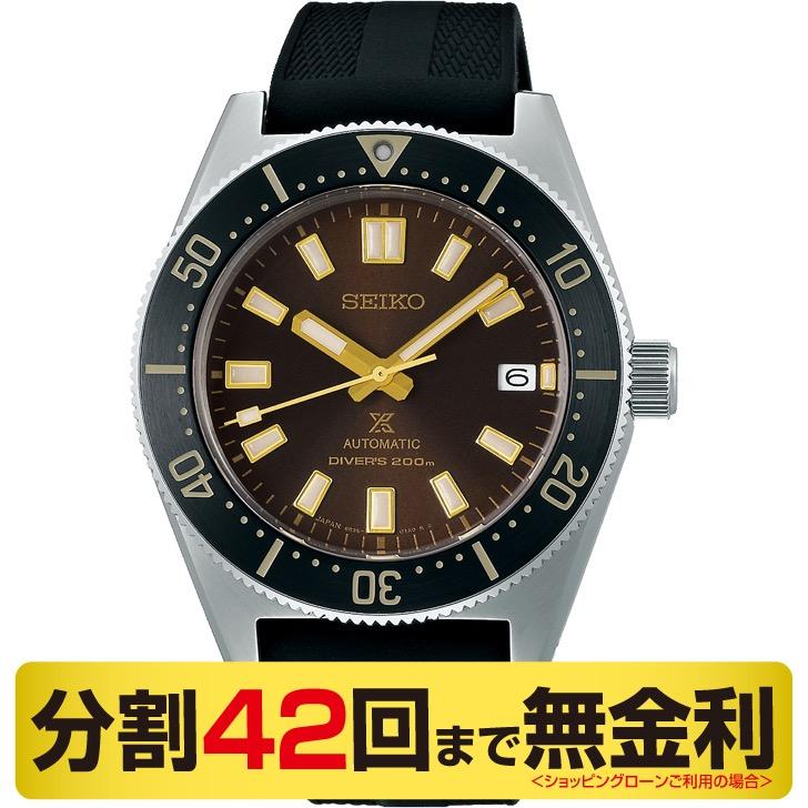 セイコー プロスペックス メカニカルダイバーズ GMT コアショップ専用 