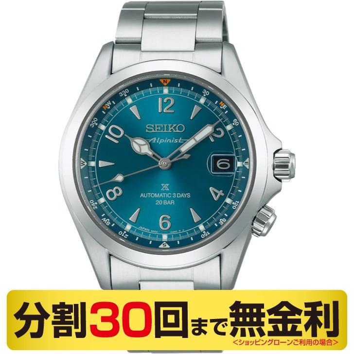 PROSPEX 最大20%OFFクーポン┃キーケース進呈┃セイコー プロスペック