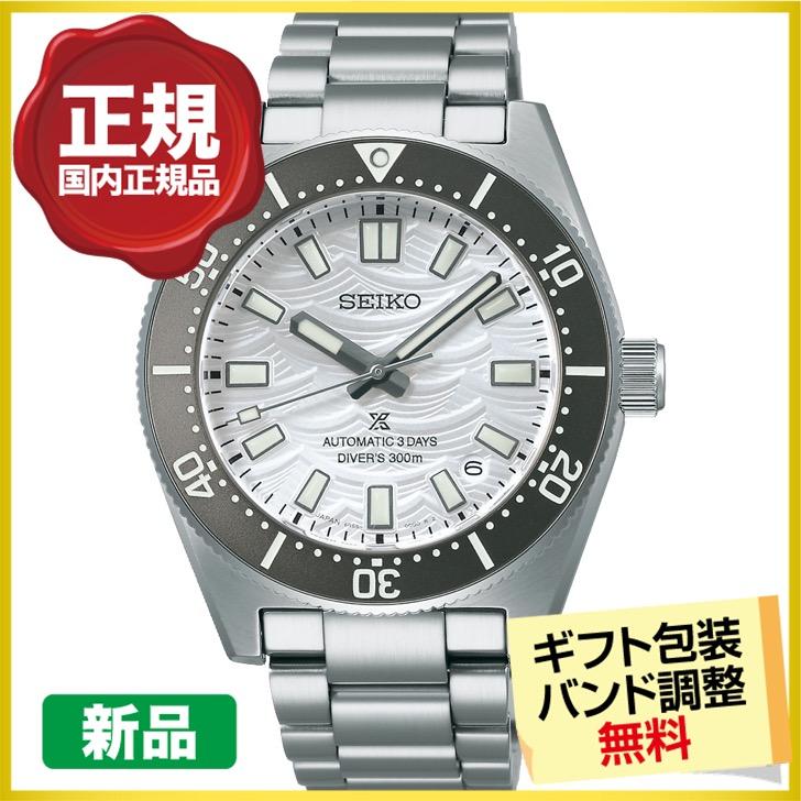 PROSPEX 最大20%OFFクーポン┃スタンド進呈┃セイコー プロ PROSPEX 最大20%OFFクーポン┃スタンド進呈┃セイコー プロ