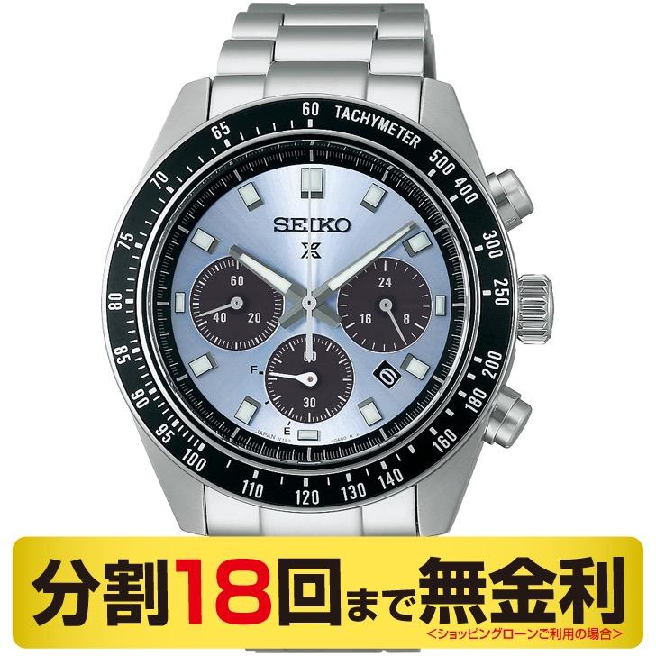 PROSPEX 最大20%OFFクーポン┃スタンド進呈┃セイコー プロスペックス 