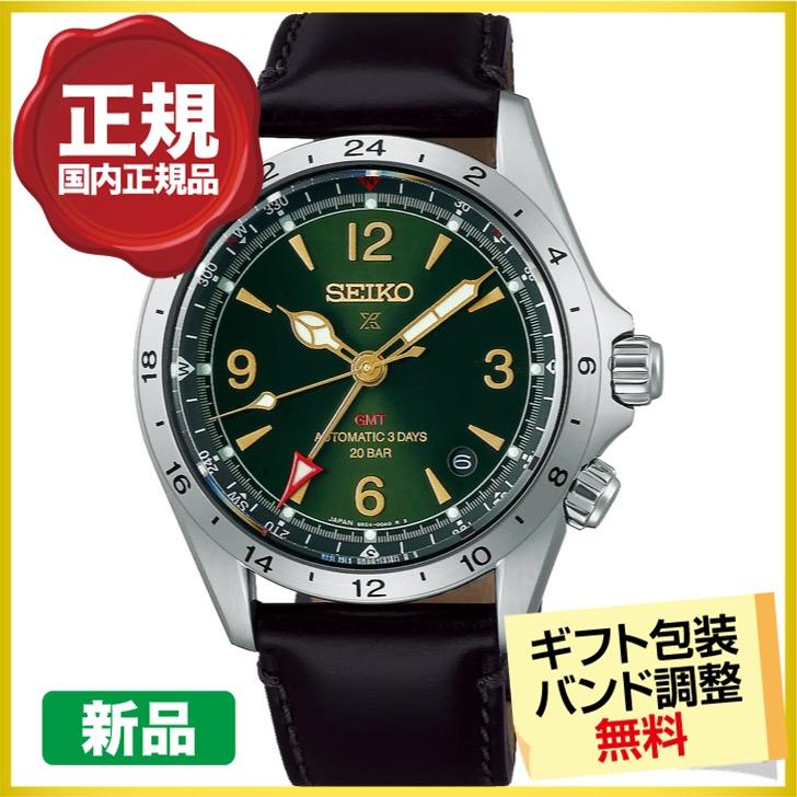 大谷選手ボブルヘッド┃セイコー プロスペックス アルピニスト GMT コアショップ専用 腕時計 自動巻 SBEJ005（30回無金利）｜miyagawa-watch｜02