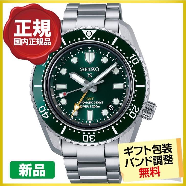 PROSPEX 最大20%OFFクーポン┃スタンド進呈┃セイコー プロ PROSPEX 最大20%OFFクーポン┃スタンド進呈┃セイコー プロ