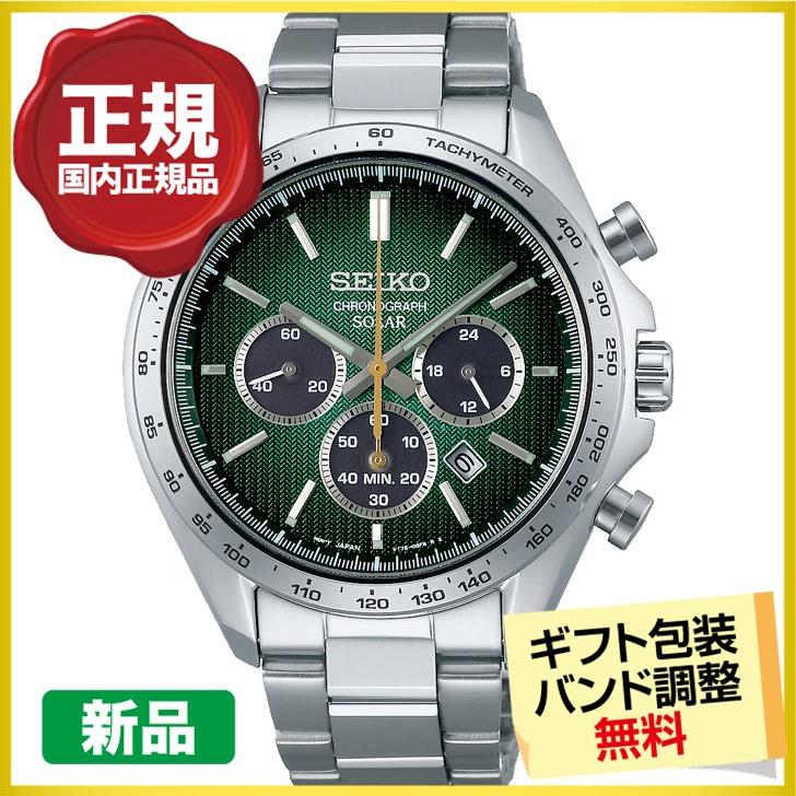 フリクションペン進呈┃セイコーセレクション 2024Raise the Future限定モデル 腕時計 ソーラークロノグラフ SBPY177（10回無金利｜miyagawa-watch｜02