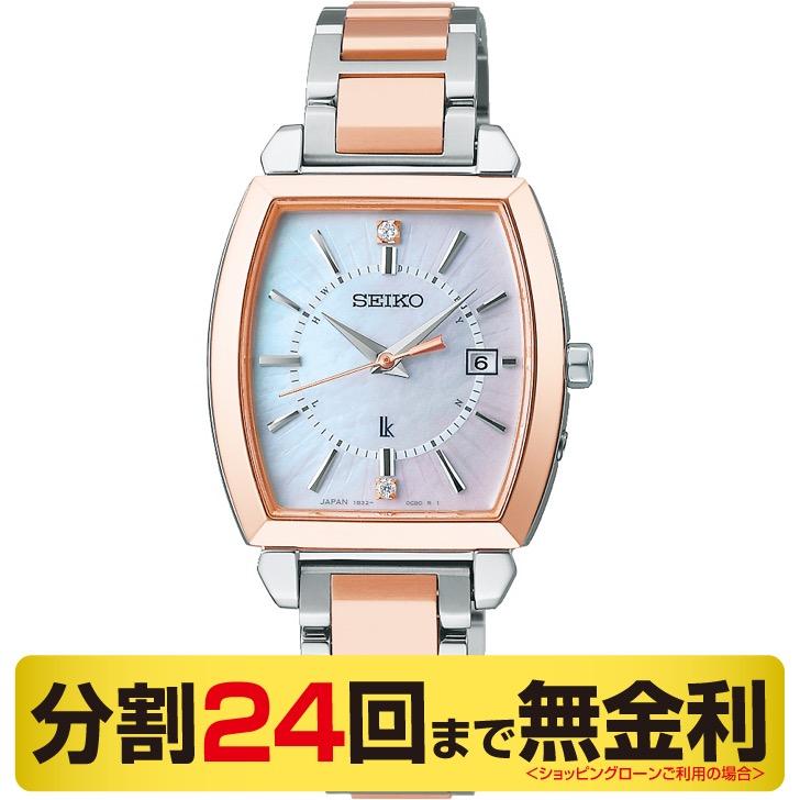 セイコー ルキア 池田エライザ限定 ソーラー電波 SSQW068