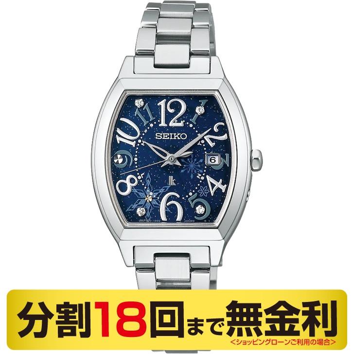 ほぼ未使用　美品　SEIKO SSVW225 LUKIA ルキア LUKIAよりブラックリリーをデザインテーマにした限定モデル「SSVW225