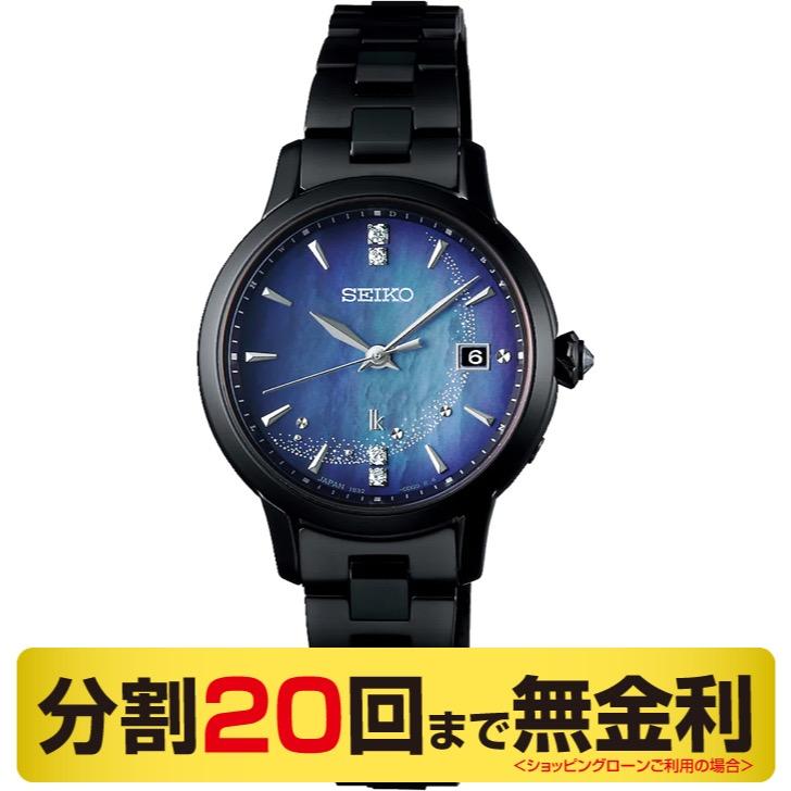 LUKIA 最大20%OFFクーポン┃30thラッピング進呈┃セイコー ルキア Grow