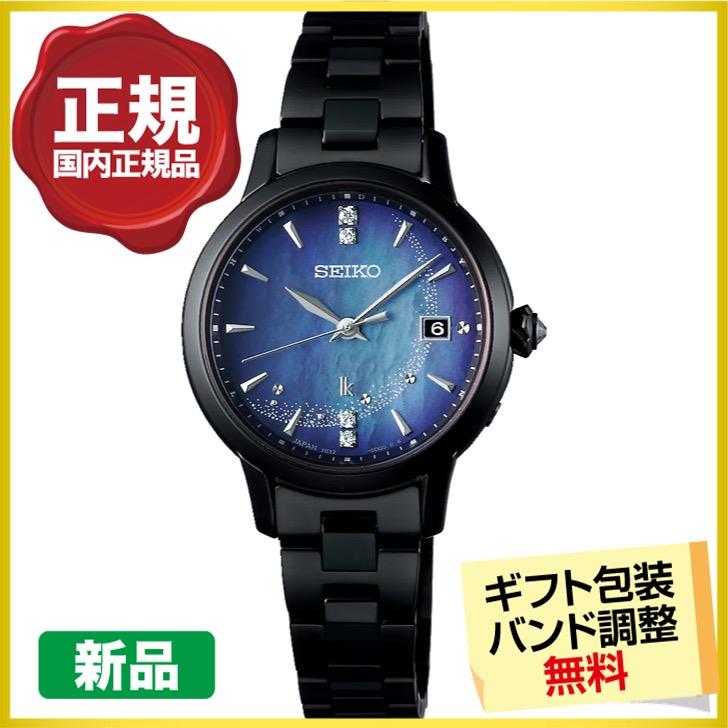 フリクションペン進呈┃セイコー ルキア Grow 2024 Earth Day 限定モデル 腕時計 レディース 電波ソーラー SSVW227（20回無金利）｜miyagawa-watch｜02