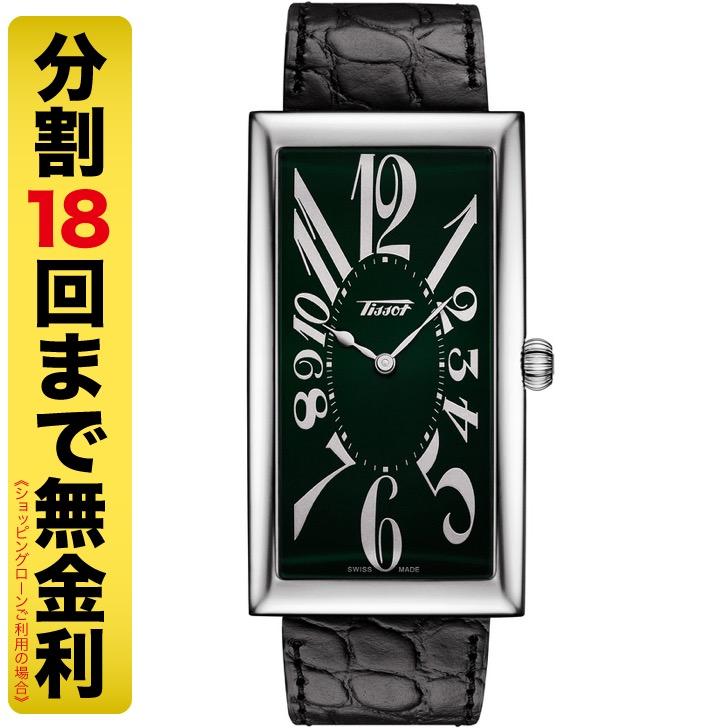 PayPayクーポンでお得┃TISSOT ティソ ヘリテージ バナナ 日本限定 