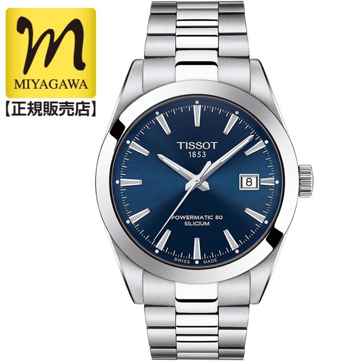 t1274071104100-