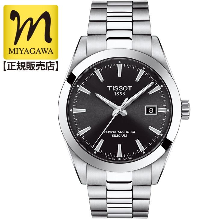 t1274071105100-