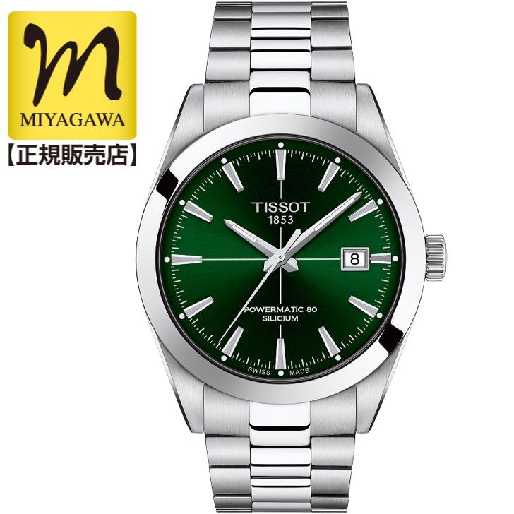 TISSOT（ティソ） 最大10%OFFクーポン┃TISSOT ジェントルマン T127