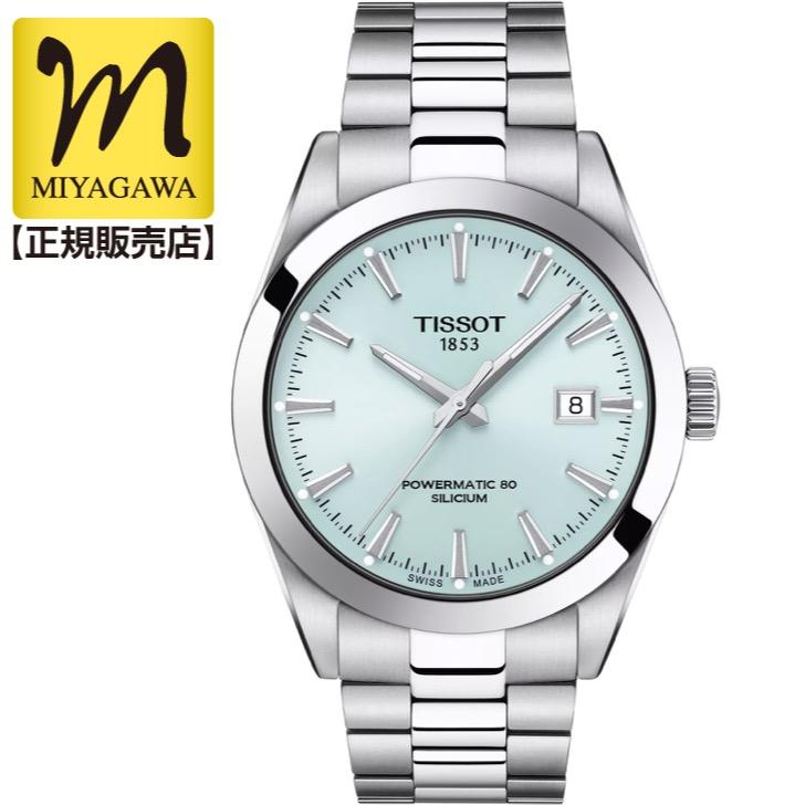 t1274071135100-