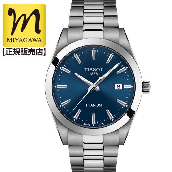 PayPayクーポンでお得┃TISSOT ティソ ジェントルマン クォーツ 腕時計 