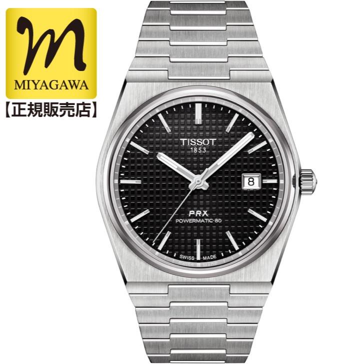 t1374071105100-