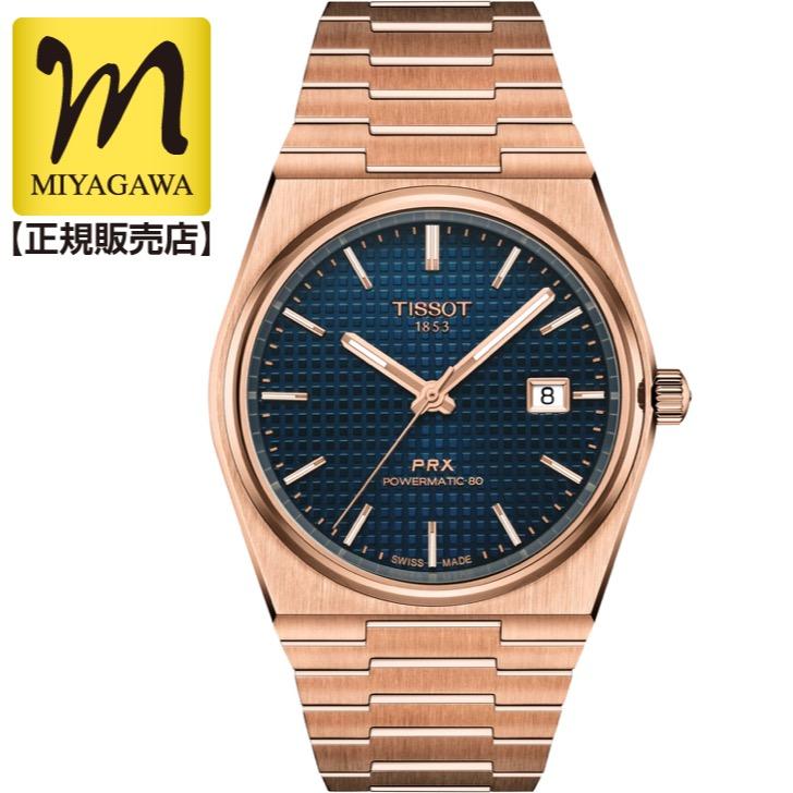 t1374073304100-