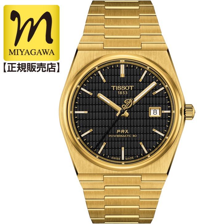 t1374073305100-