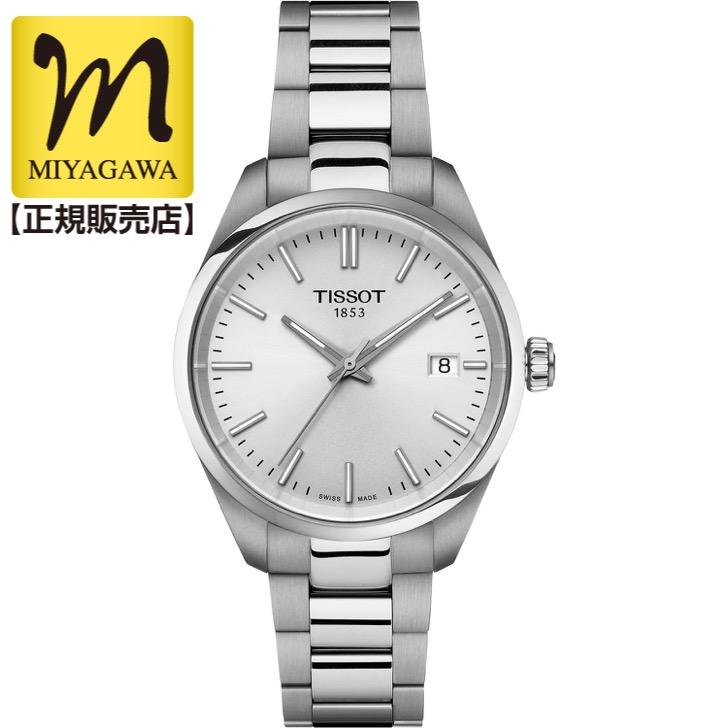 TISSOT（ティソ） クーポンでお得┃ティソ TISSOT PR 100 34MM T150