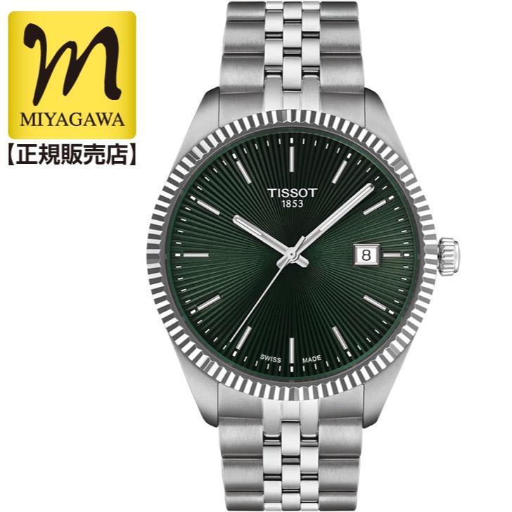TISSOT（ティソ） クーポンでお得┃ティソ バラード 40MM T156.410.11
