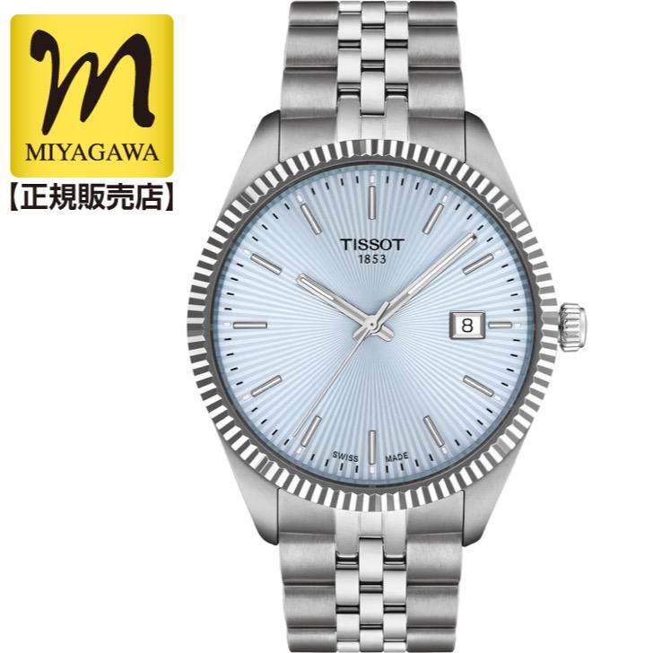 TISSOT（ティソ） 最大10%OFFクーポン┃ティソ バラード 40MM T156