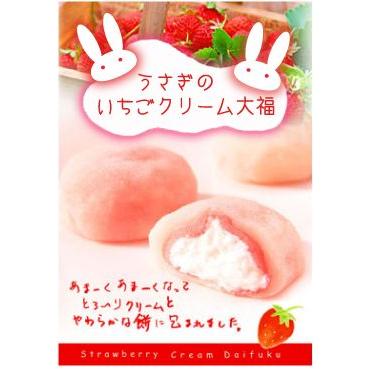 うさぎのクリーム大福 いちご味 みやげ電子茶屋 通販 Yahoo ショッピング
