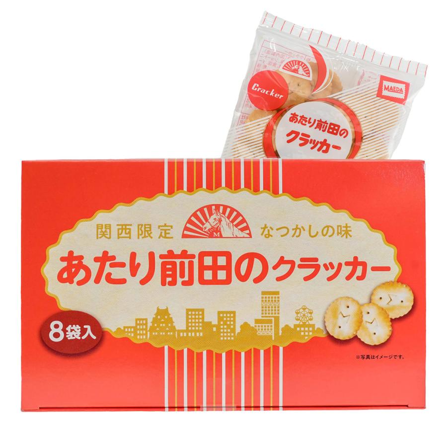 あたり前田のクラッカー 8袋入 お土産 大阪 ナガトヤ 長登屋公式 爆買