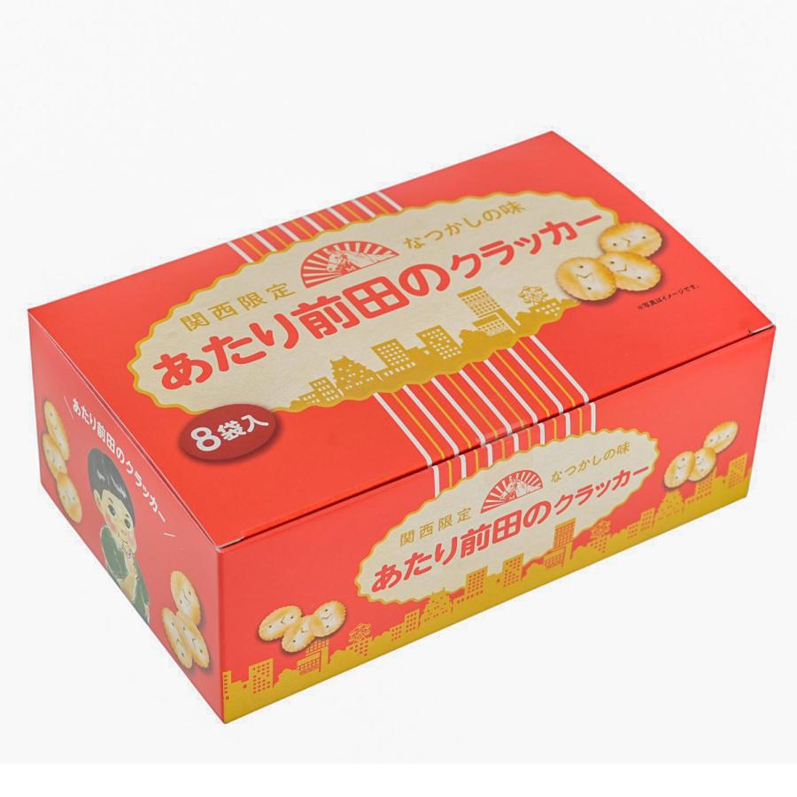 あたり前田のクラッカー 8袋入 お土産 大阪 ナガトヤ 長登屋公式 爆買