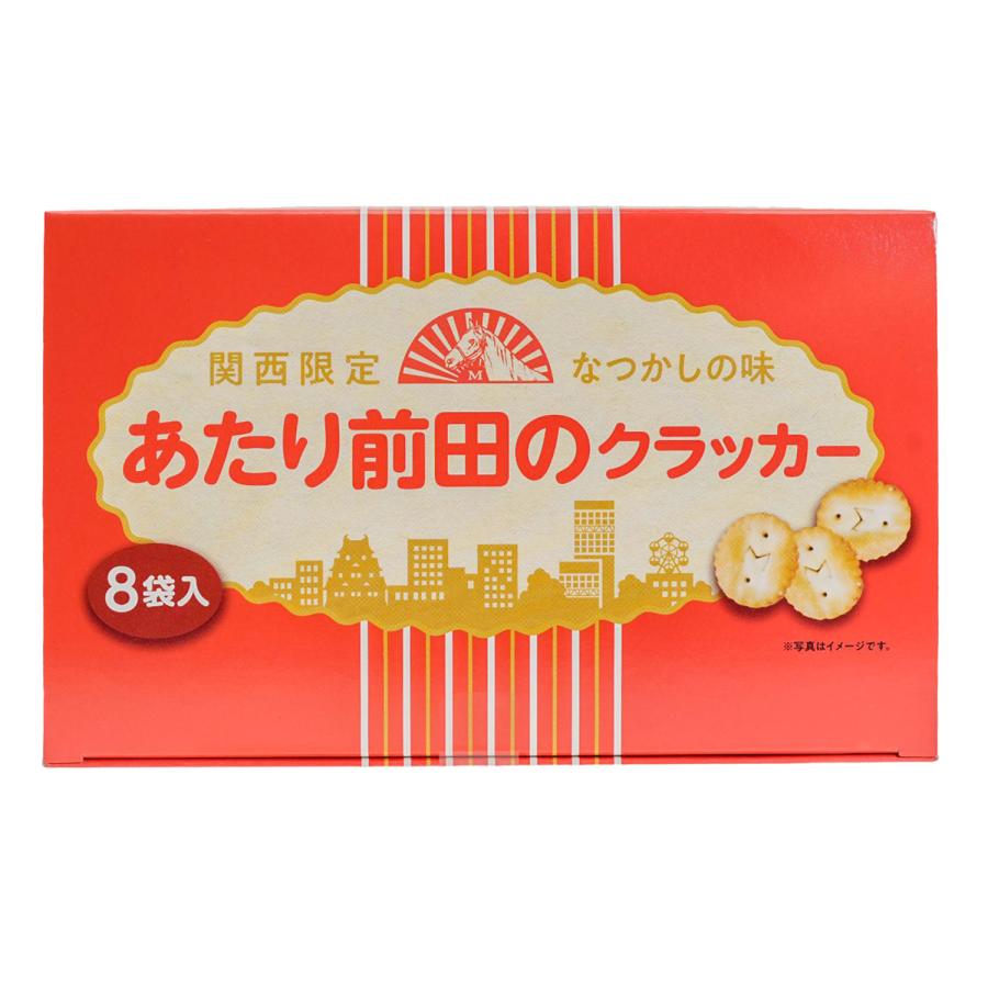 あたり前田のクラッカー 8袋入 お土産 大阪 ナガトヤ 長登屋公式 爆買