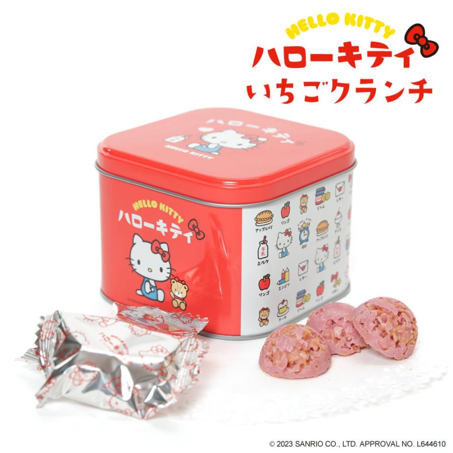 ハローキティ いちごクランチ缶 チョコレート 長登屋 ナガトヤ ハローキティ いちごクランチ缶 チョコレート 長登屋 ナガトヤ