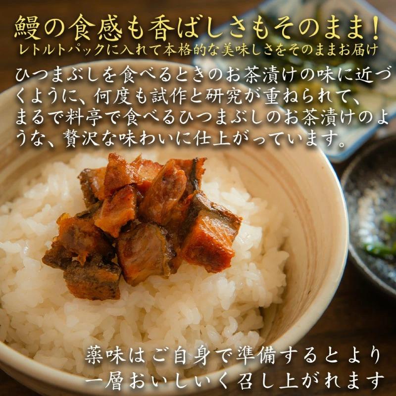 名古屋 送料無料 ひつまぶしの里茶漬け 3食入り 7箱セット ひつまぶし