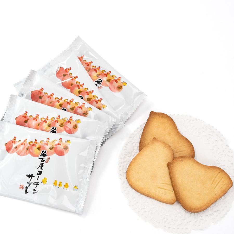 名古屋コーチンサブレ 大 30枚入 サブレ 愛知県 菓子 スイーツ