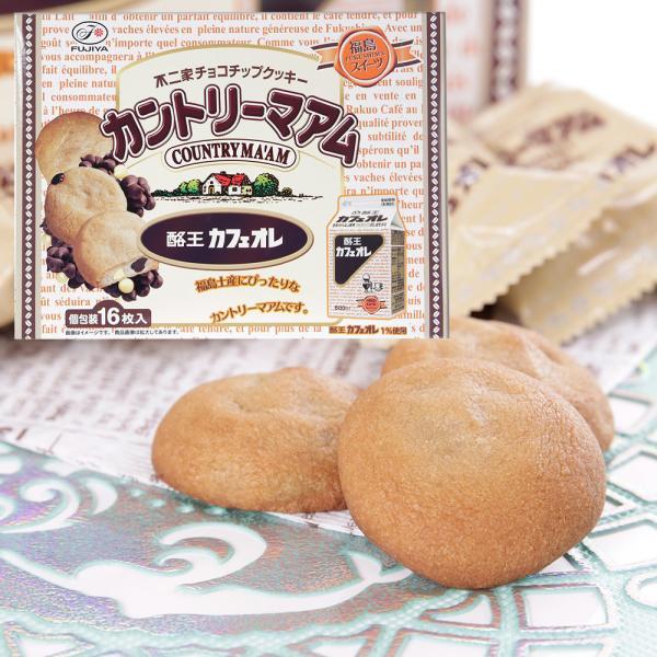 酪王カフェオレ カントリーマアム 16個入り 個包装 チョコチップ