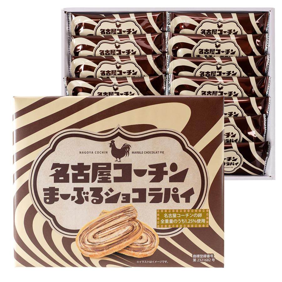 名古屋コーチンまーぶるショコラパイ (小) 焼菓子 パイ菓子 愛知県 お 
