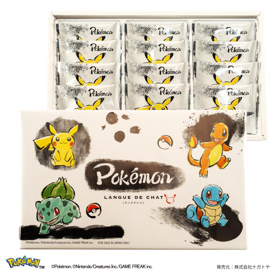 ポケットモンスターラングドシャ 12枚入 ナガトヤ 長登屋公式 爆買