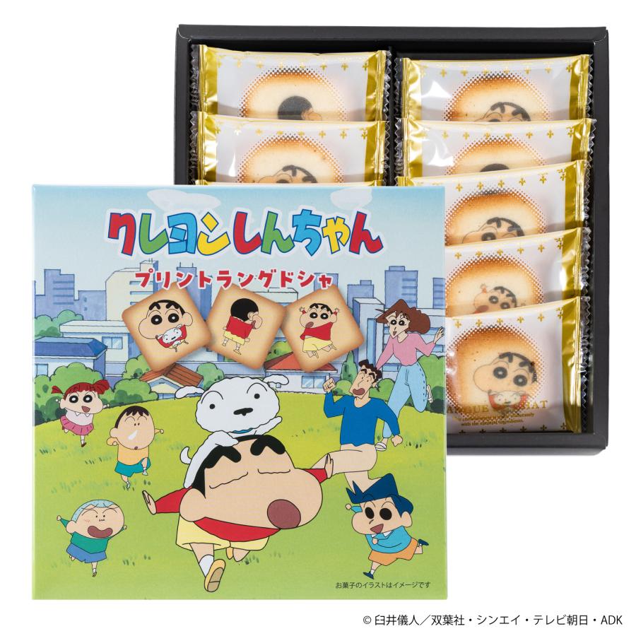 クレヨンしんちゃんプリントラングドシャ 10個入 ナガトヤ 長登屋公式
