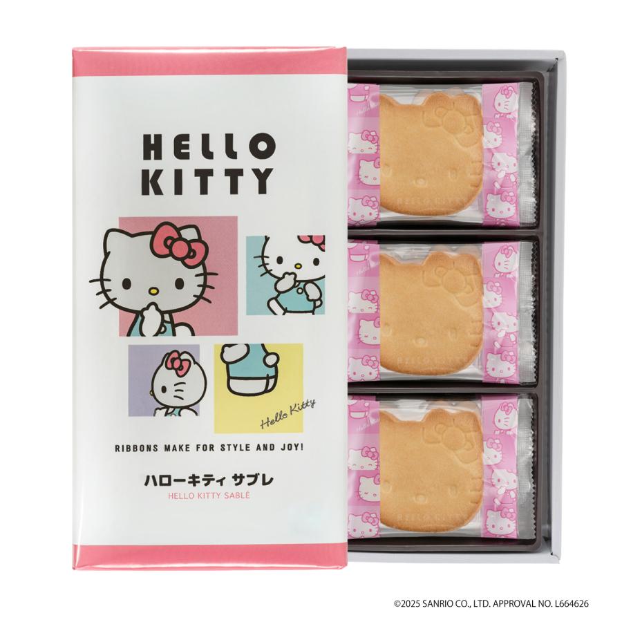 ハローキティ サブレ 15枚入 長登屋 ナガトヤ : みやげ電子茶屋 - 通販